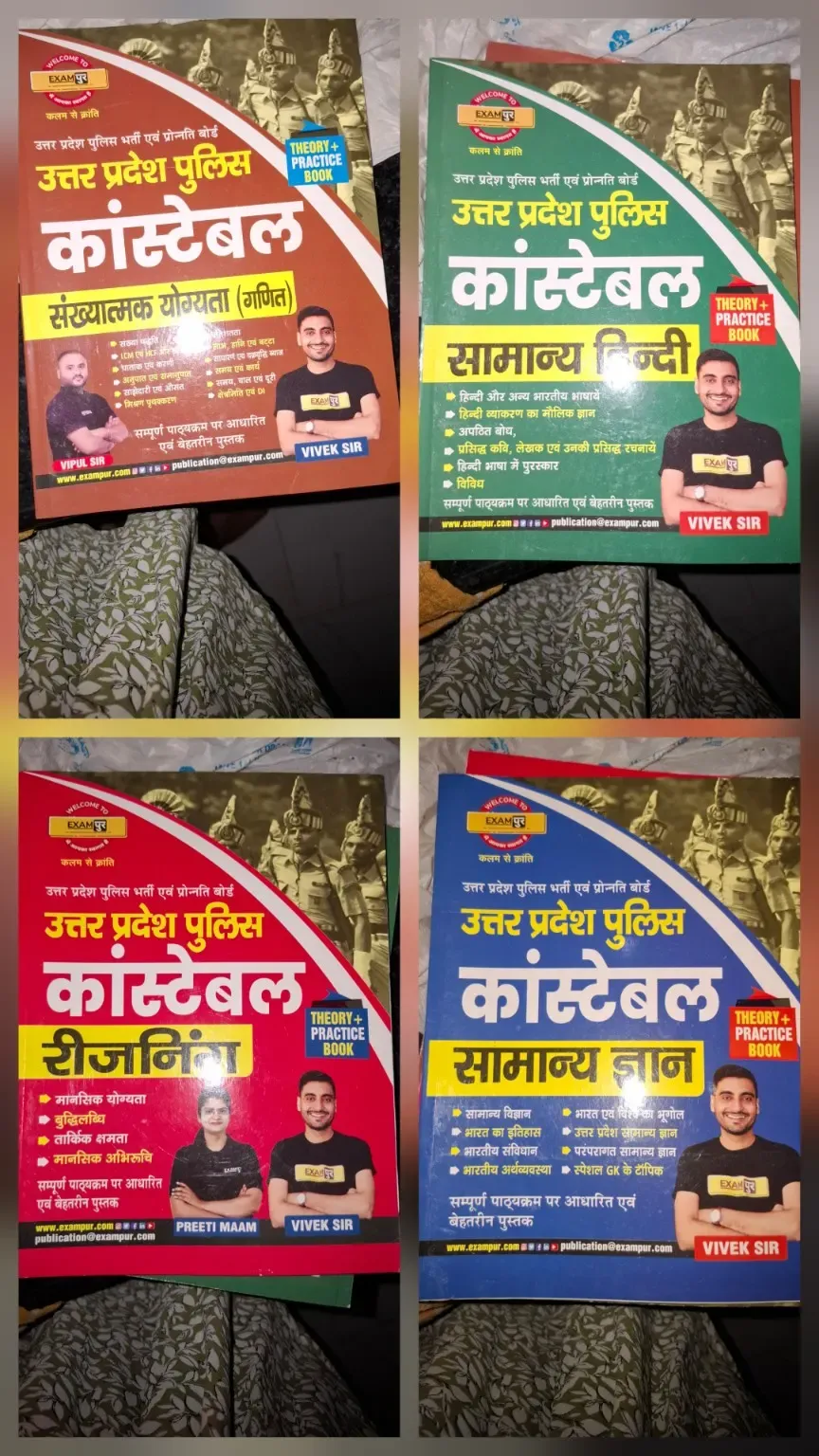 1) संख्यात्मक योग्यता (गणित) 2)सामान्य हिंदी 3) रीजनिंग 4) सामान्य ज्ञान