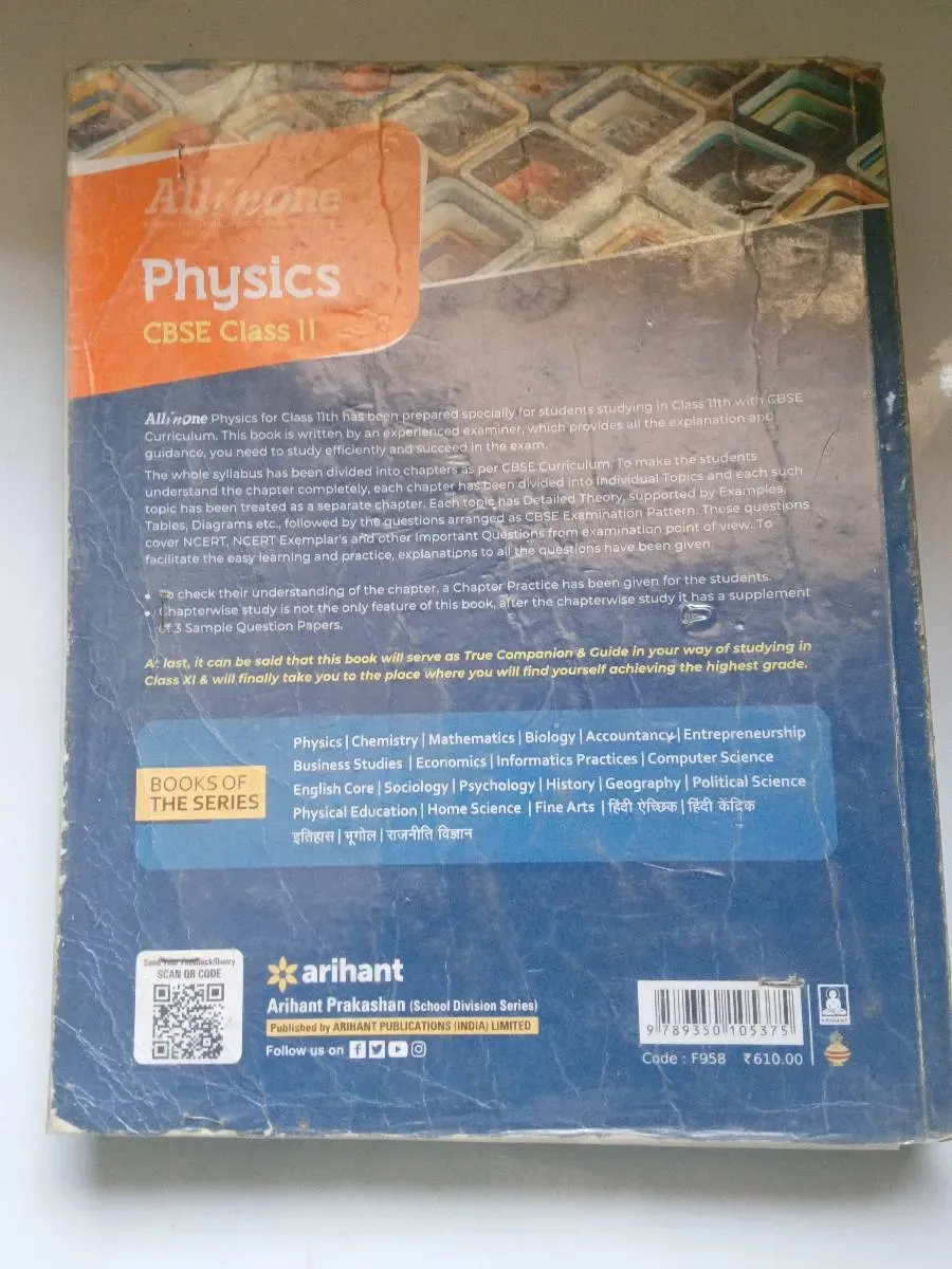 Physics (All in one) CBSE Class 11th